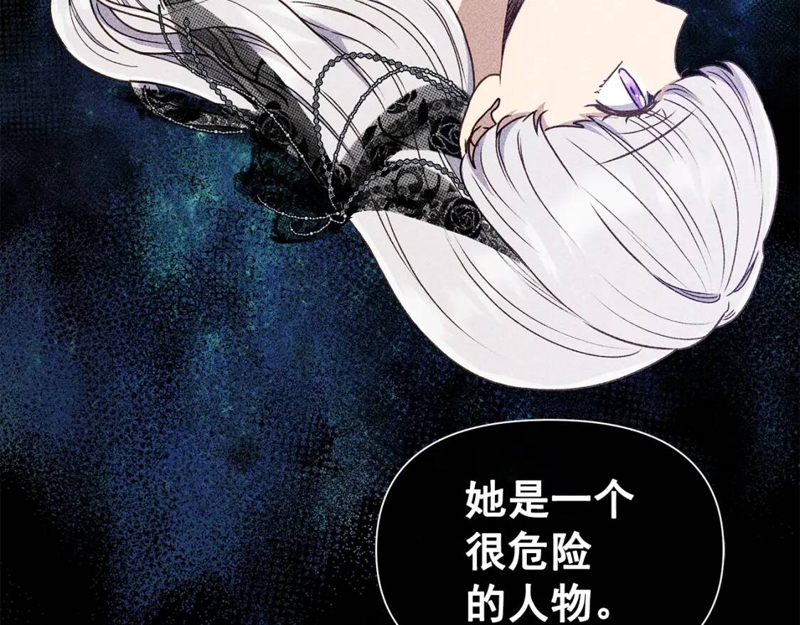 第110话 破碎129