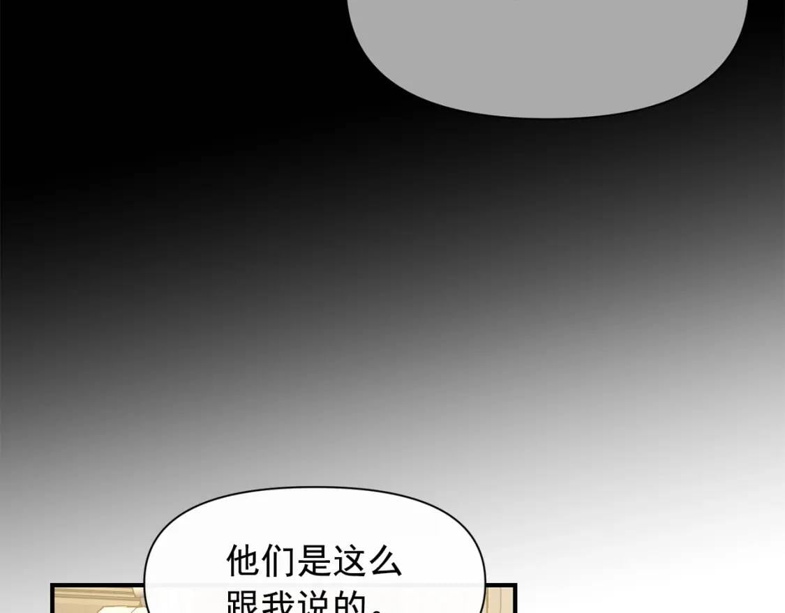 第一季完结话 春季雨到来30