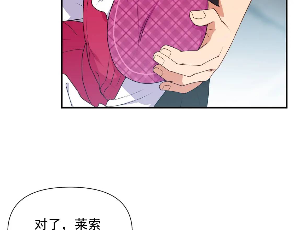第98话 生气的孔拉德6