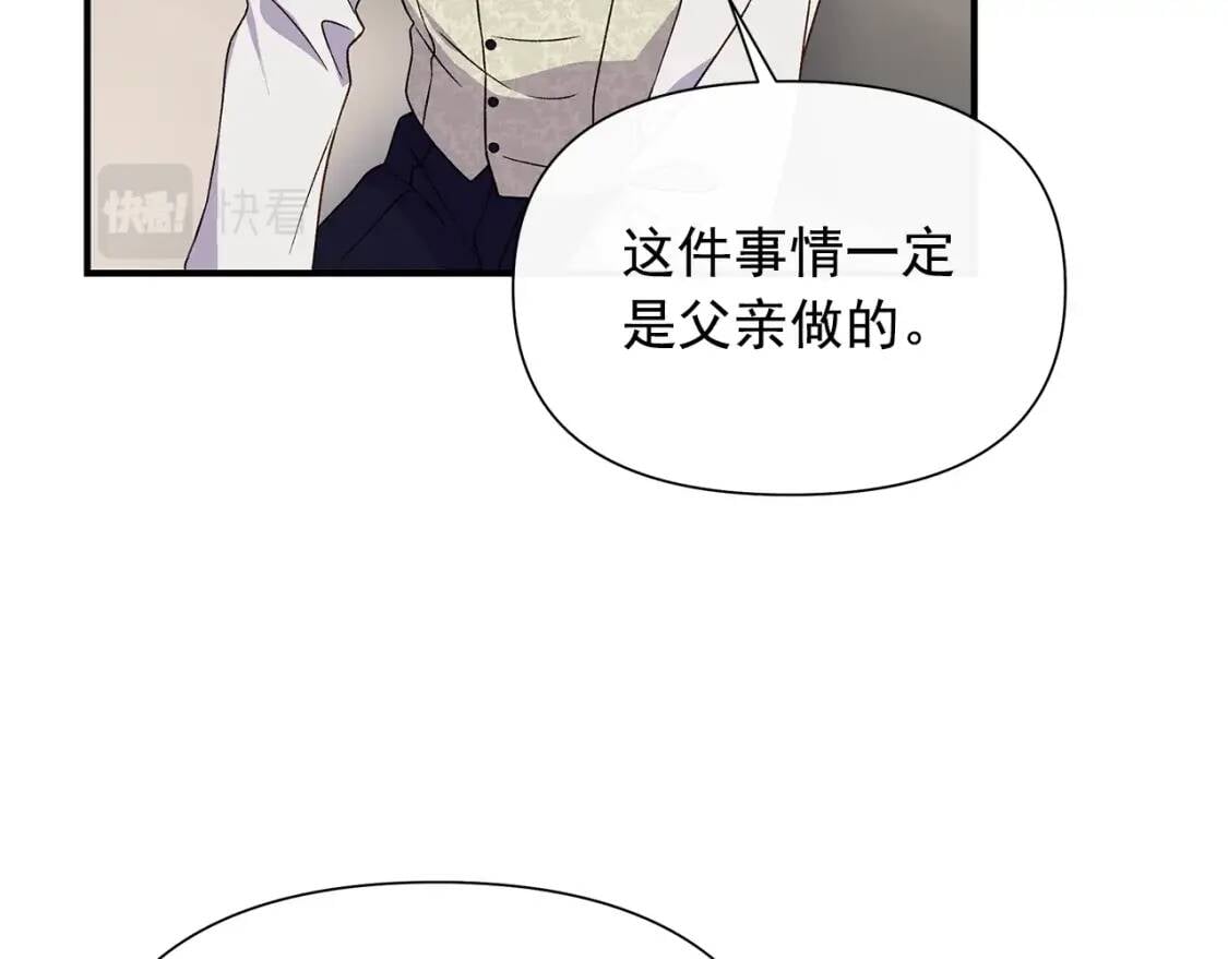 第117话 亲手裁决97