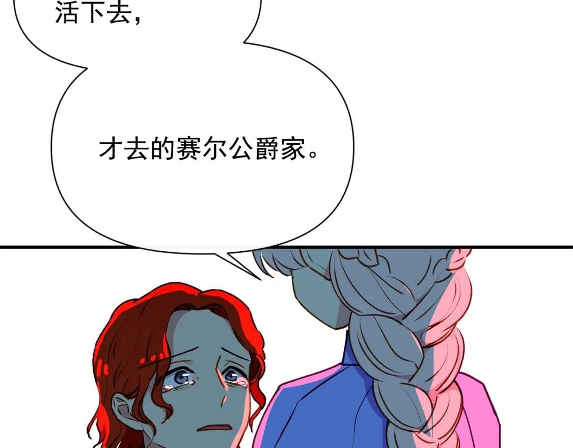 第59话 自救139