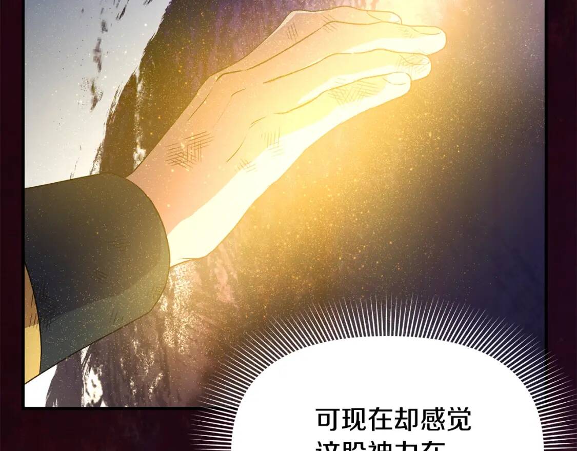 第131话 家人由我来守护149