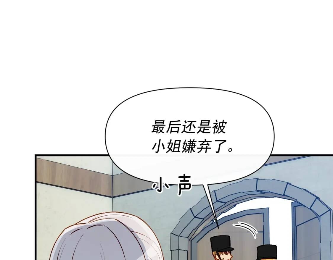第58话 荣光背后132