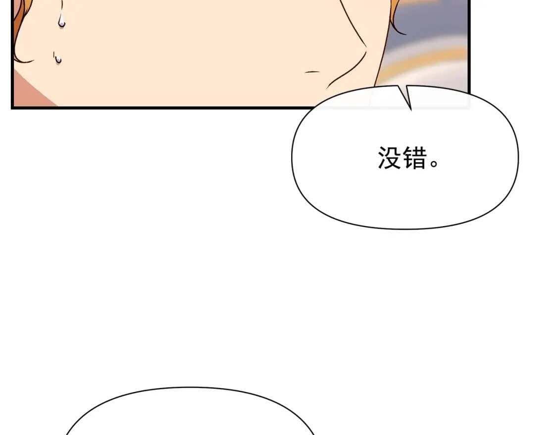 第105话 一点勇气134
