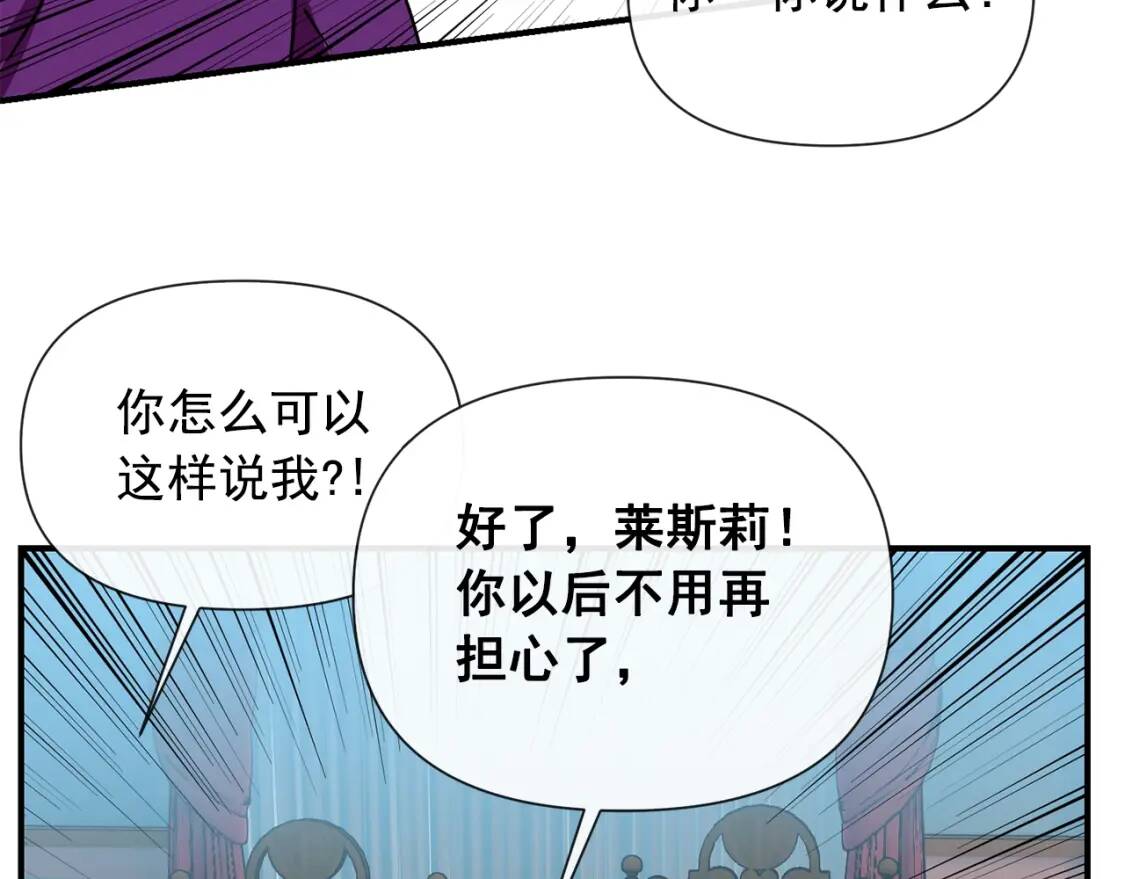 第12话 转性68