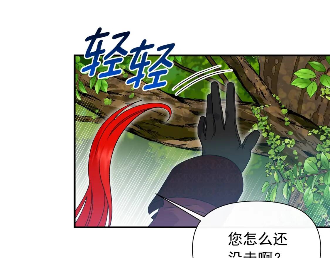 第121话 不得已148