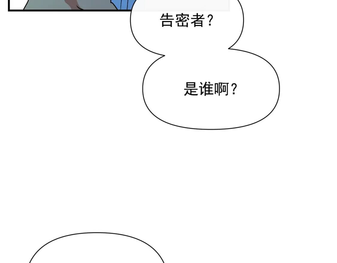第62话 刺绣手帕70