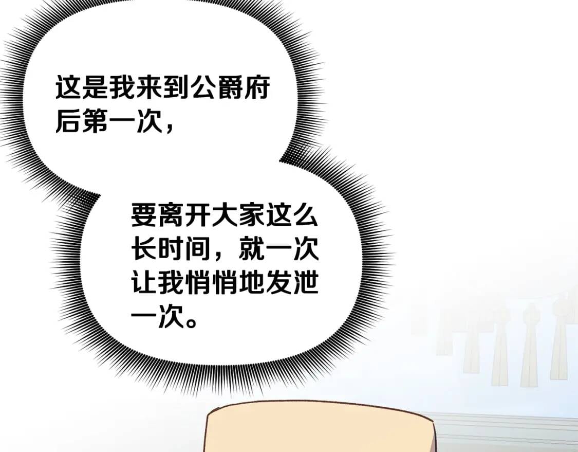 第68话 父亲挥泪告别87