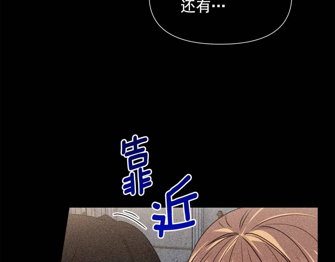 第110话 破碎133