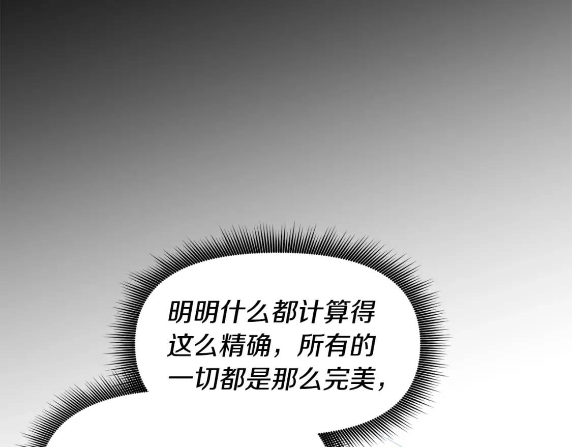 第61话 剑指斯佩拉多49