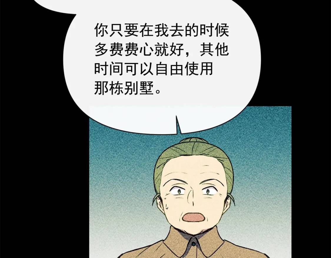 第一季完结话 春季雨到来56