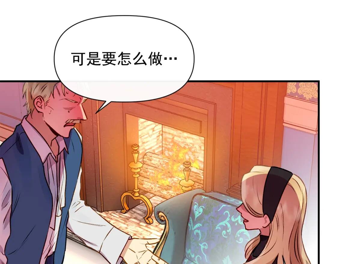 第47话 母亲的剑术教学23