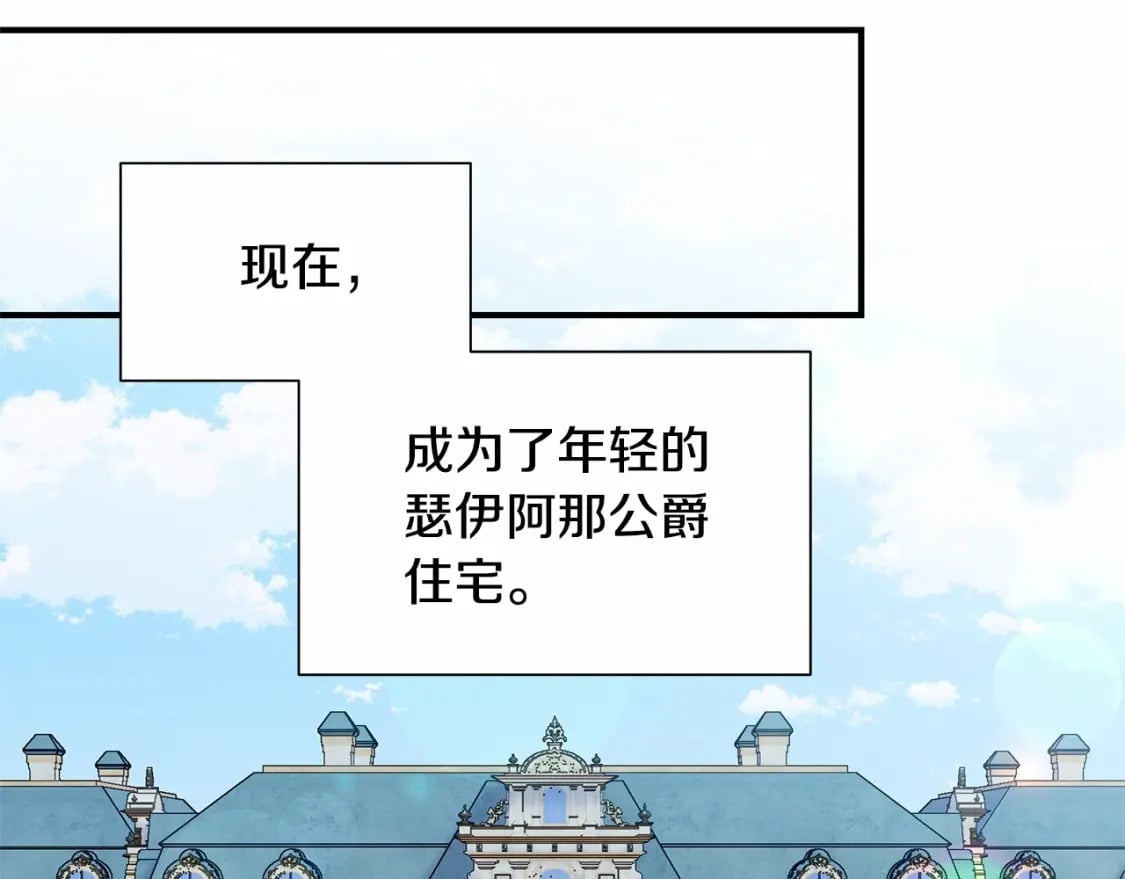 完结篇 永远在一起3