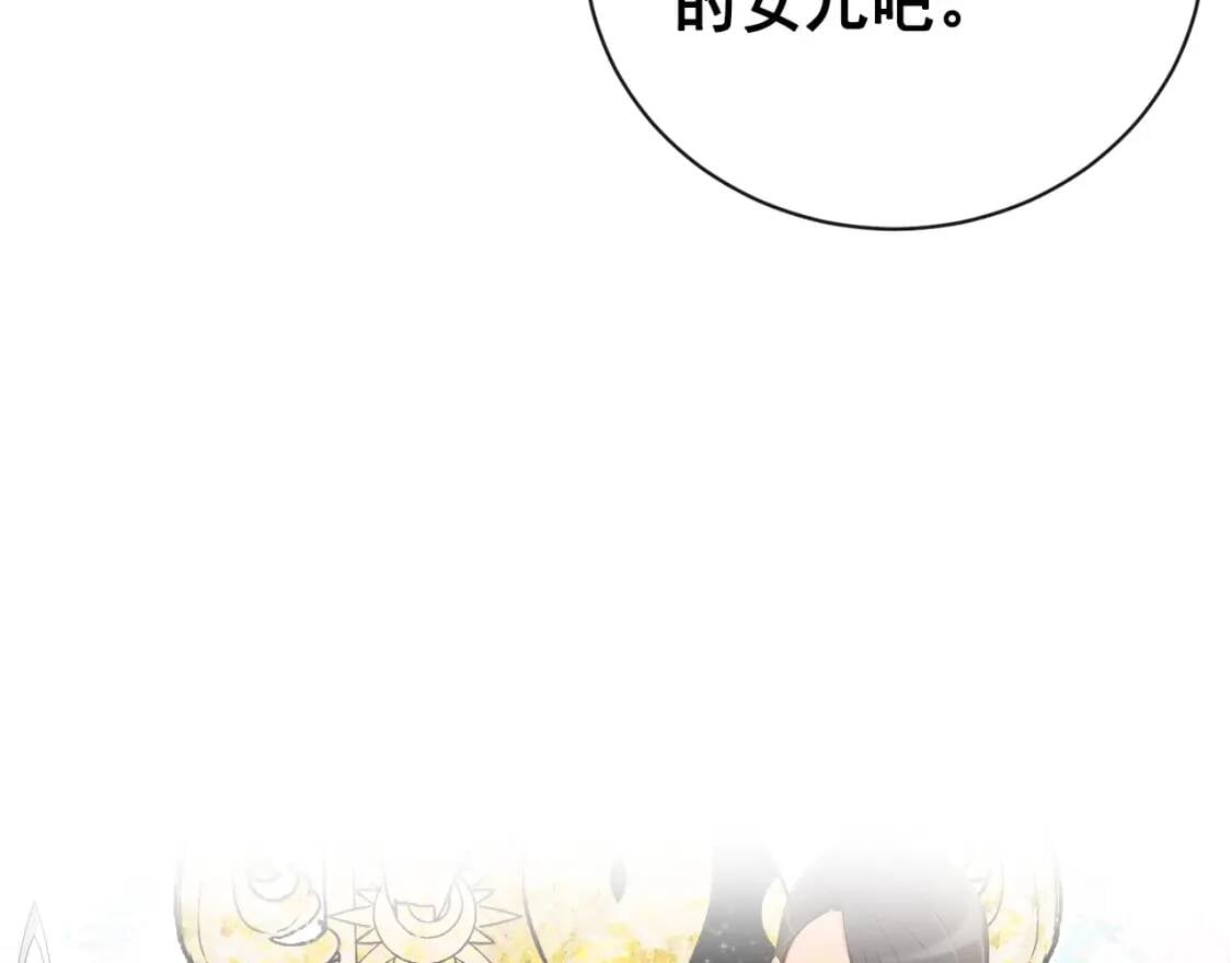 第8话 这是你大哥5