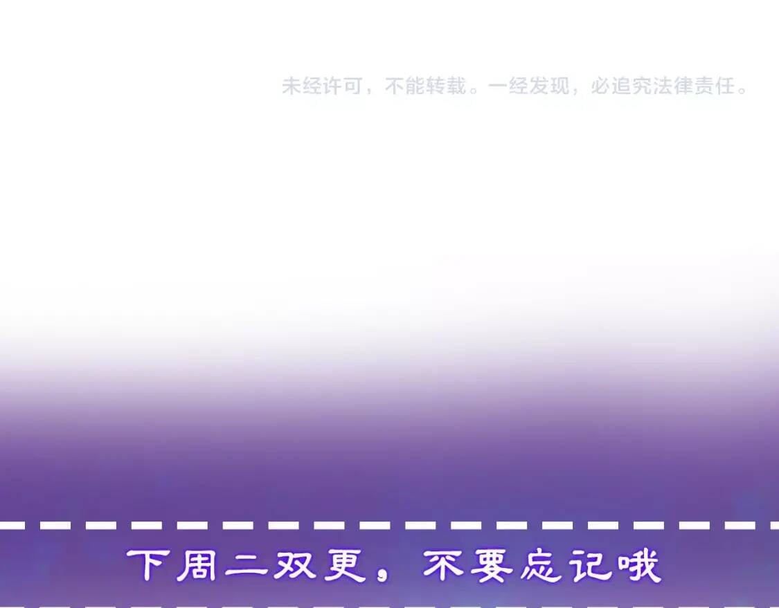 第17话 傲娇的二哥128