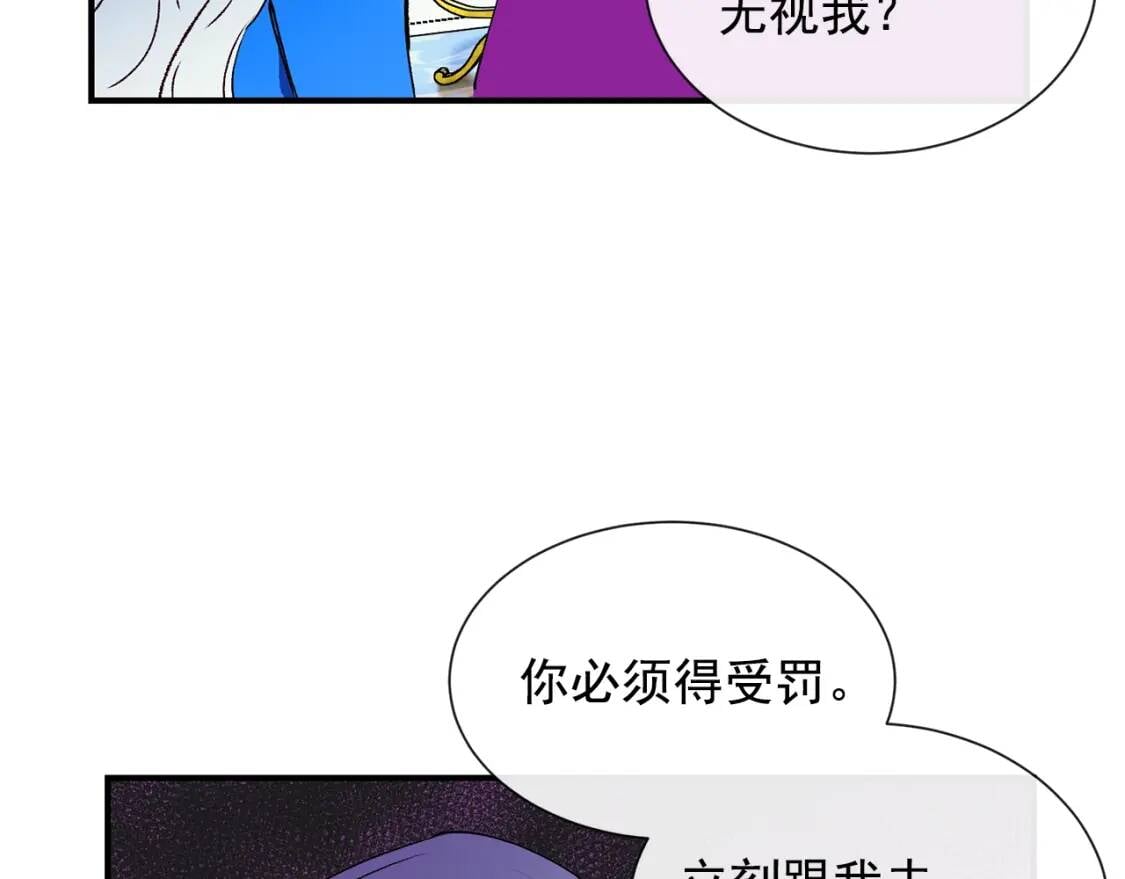 第11话 第二个黑暗术士59