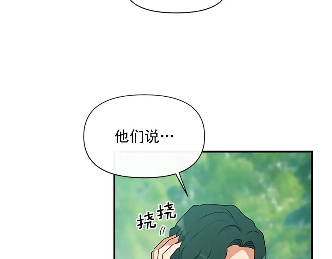 第94话 我自己来69
