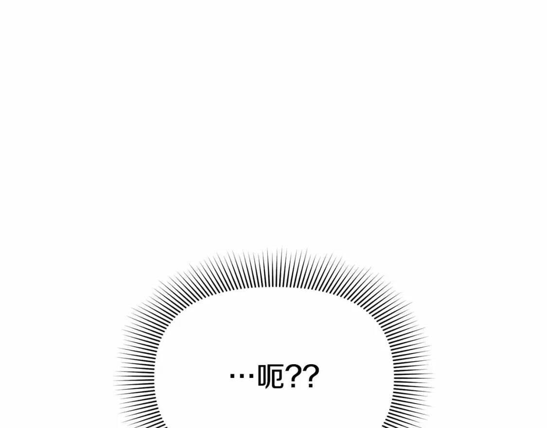 第140话 冷战？148