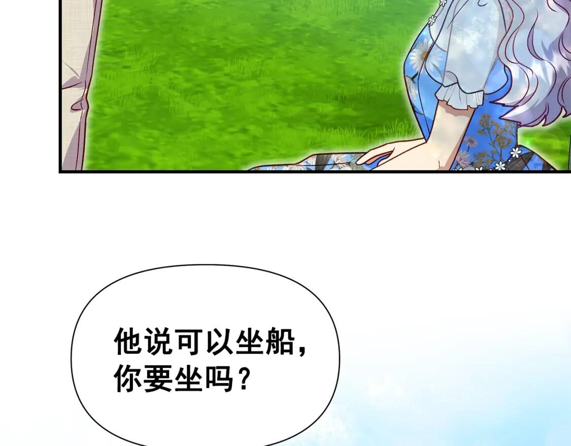 第137话 男友力72