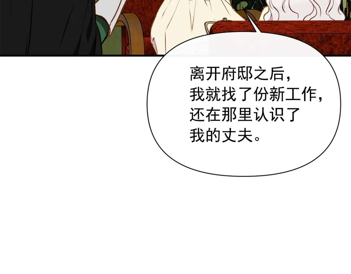 第56话 再遇故人127