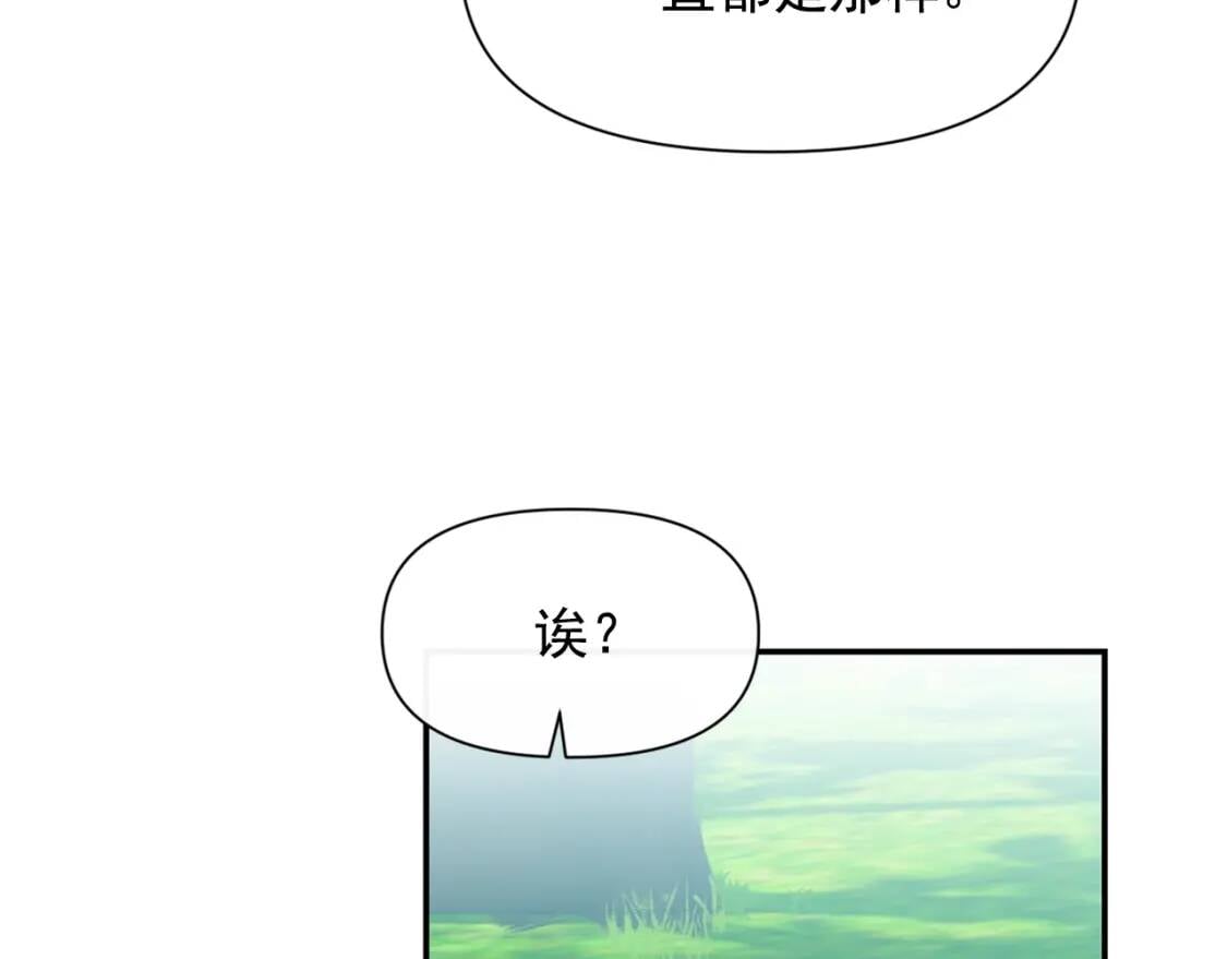 第72话 最甜的糖97