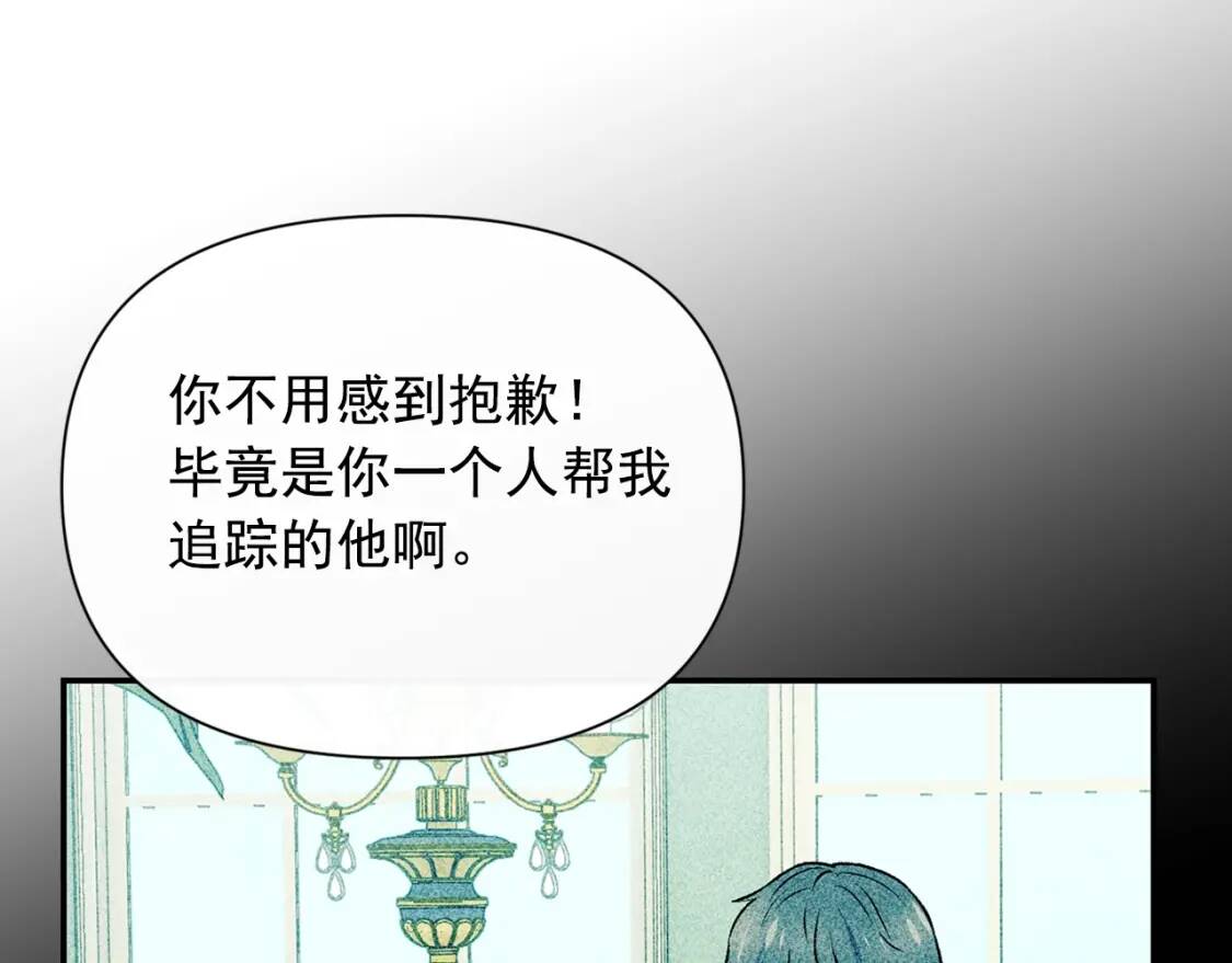 第73话 强势闯宫12