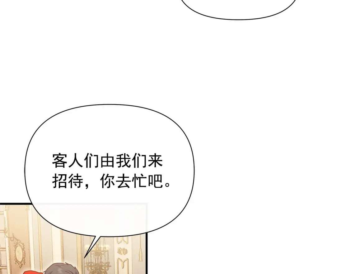 第148话 成为你的第一次59