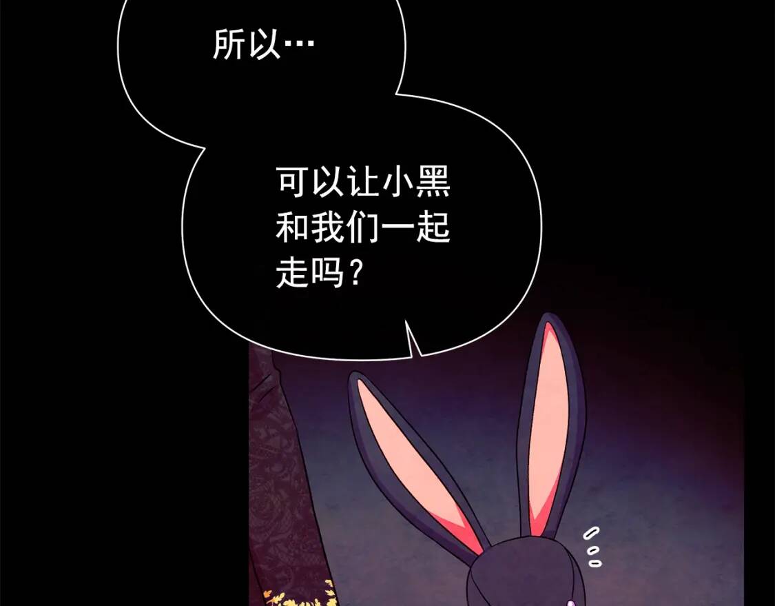 第124话 注定的告别85