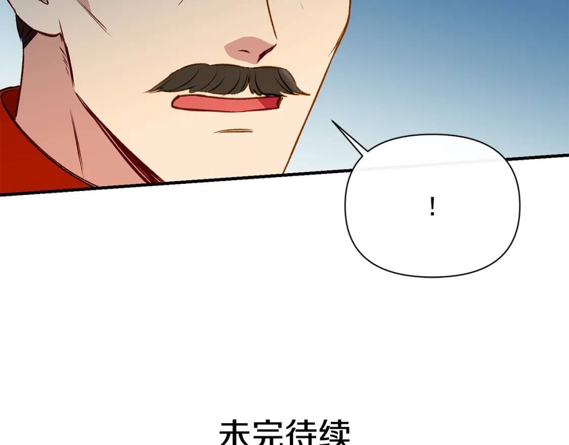 第34话 皇帝是这样的吗？156