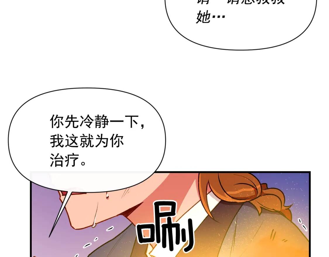 第60话 火场救人125