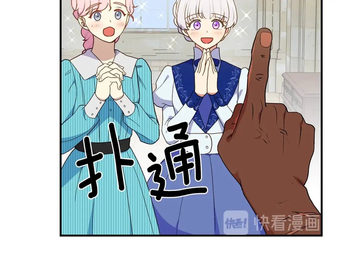 第86话 活着进来142