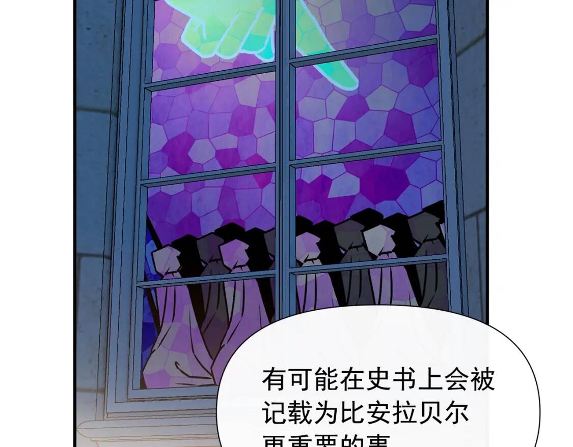 第108话 我的梅代亚陛下26