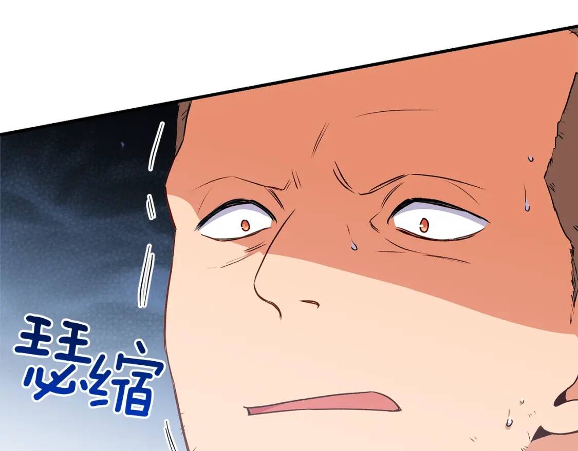 第98话 生气的孔拉德65