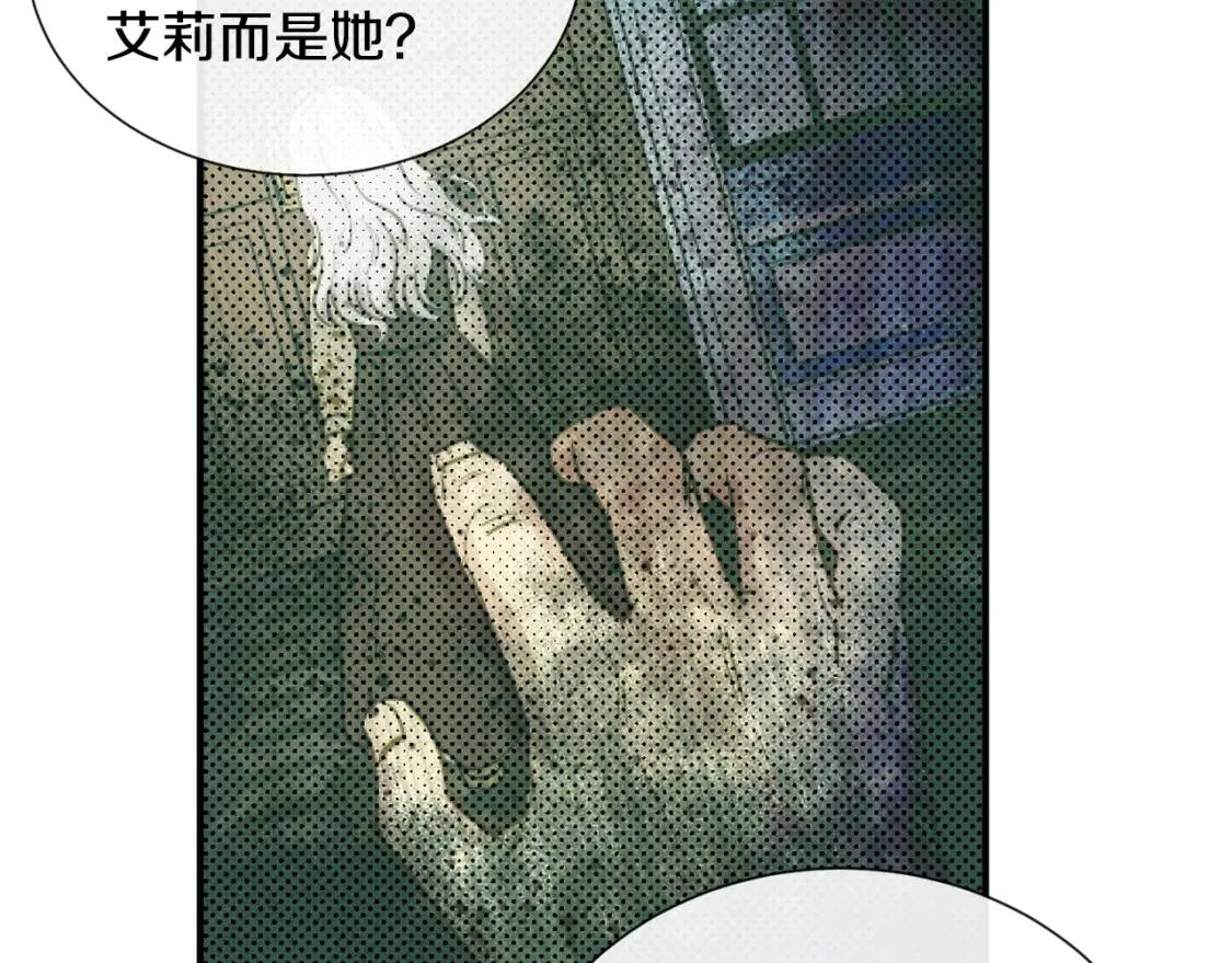 第11话 第二个黑暗术士126