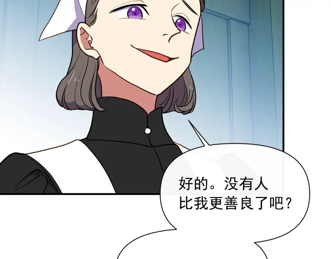 第65话 该启程了132