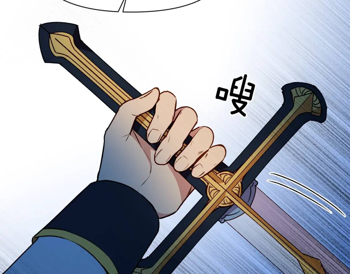 第61话 剑指斯佩拉多89