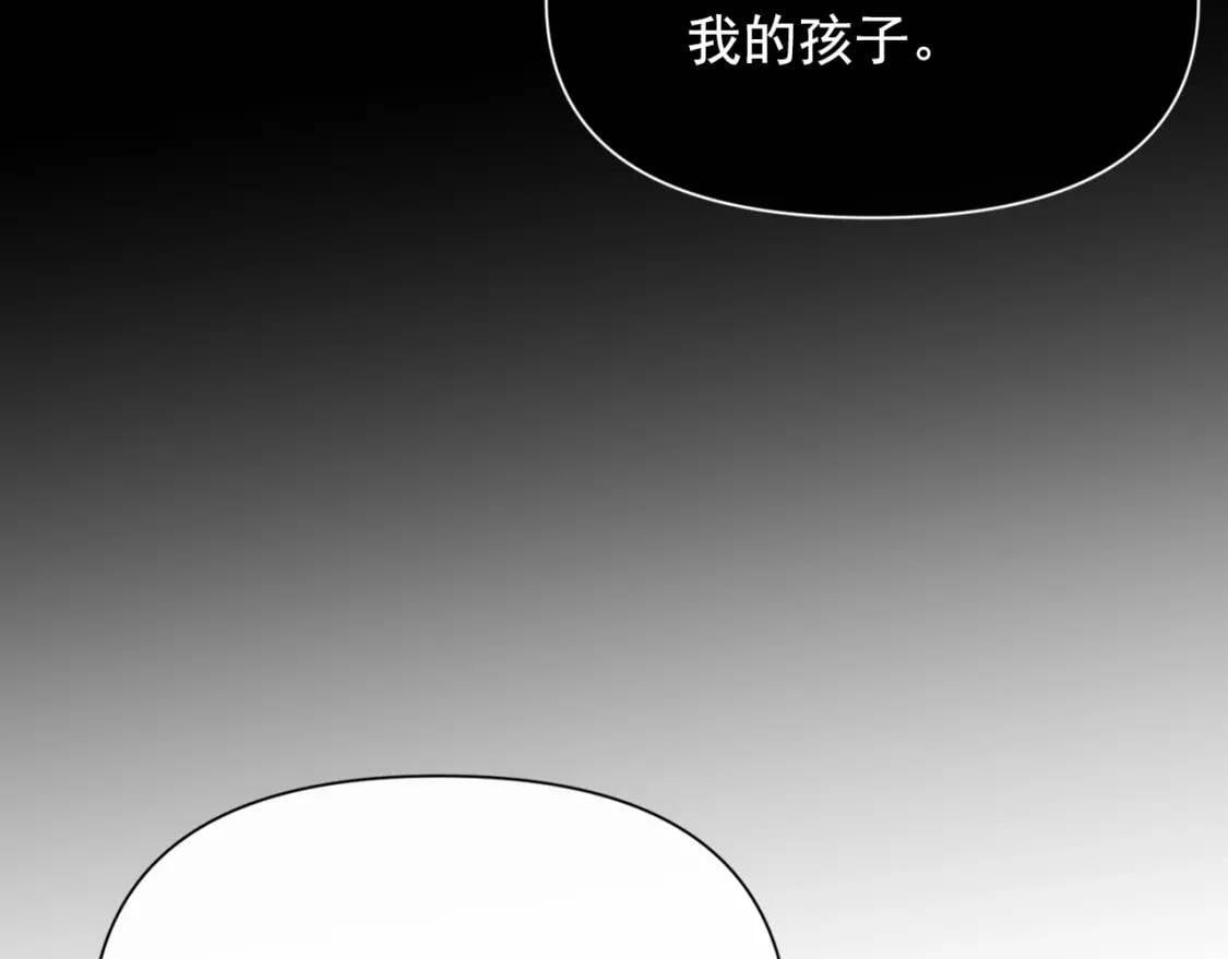 第70话 反叛军“艾坦”102