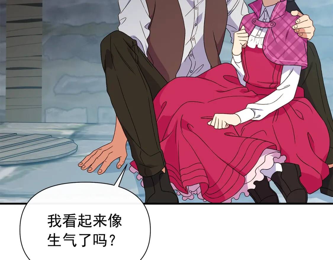 第97话 别出声141