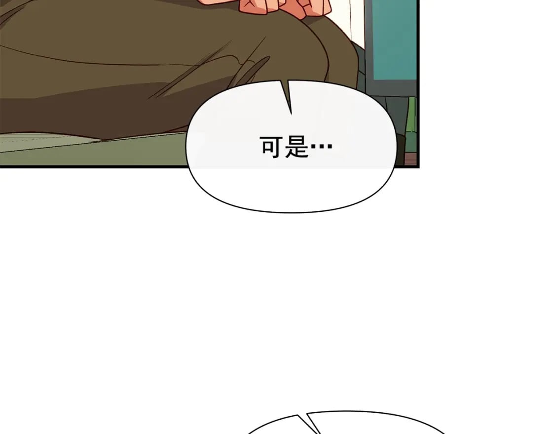 第149话 大打出手的初见23