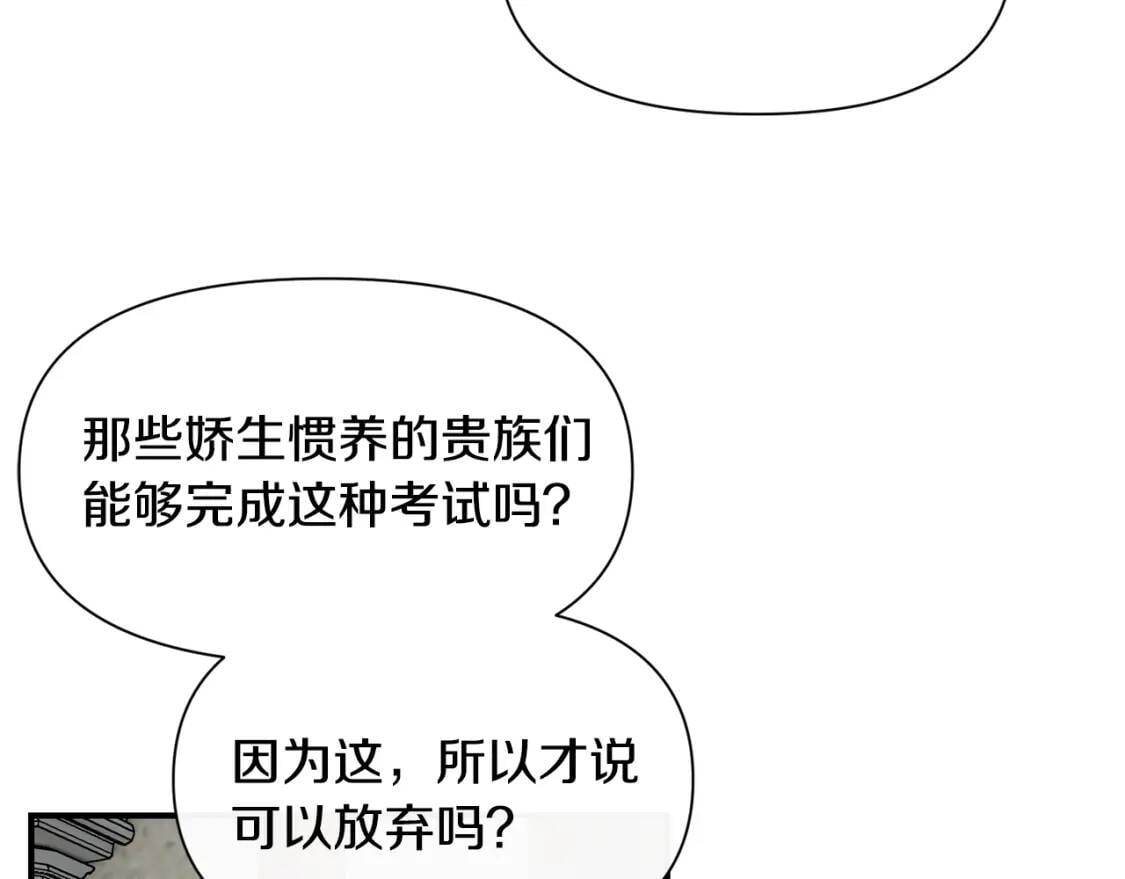 第68话 父亲挥泪告别131