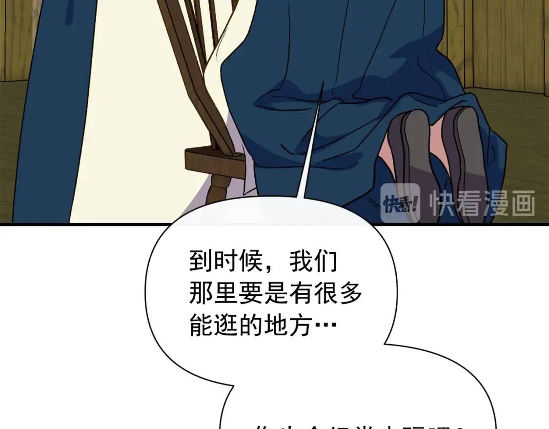 第75话 谁的迷妹？135