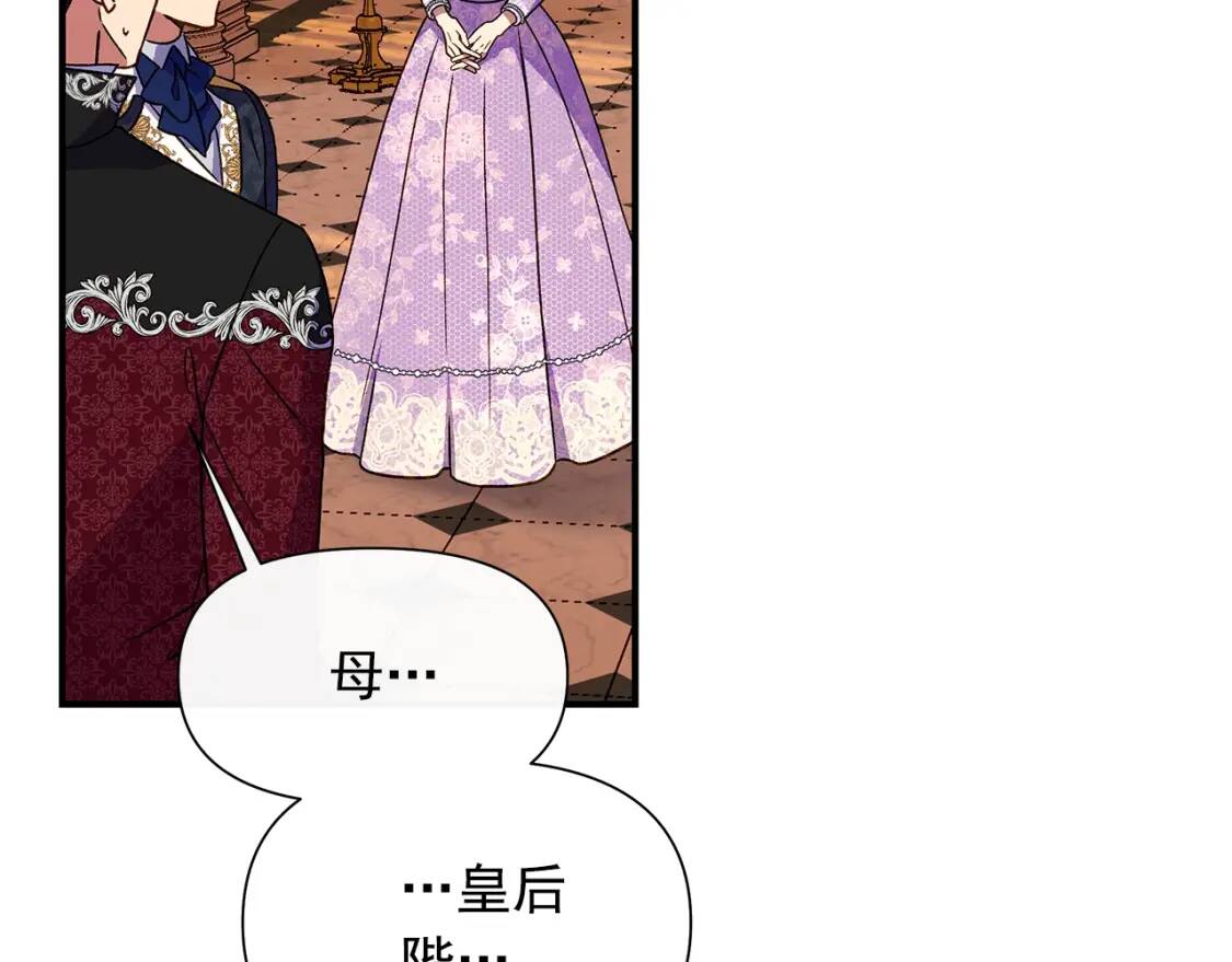 第130话 真相154