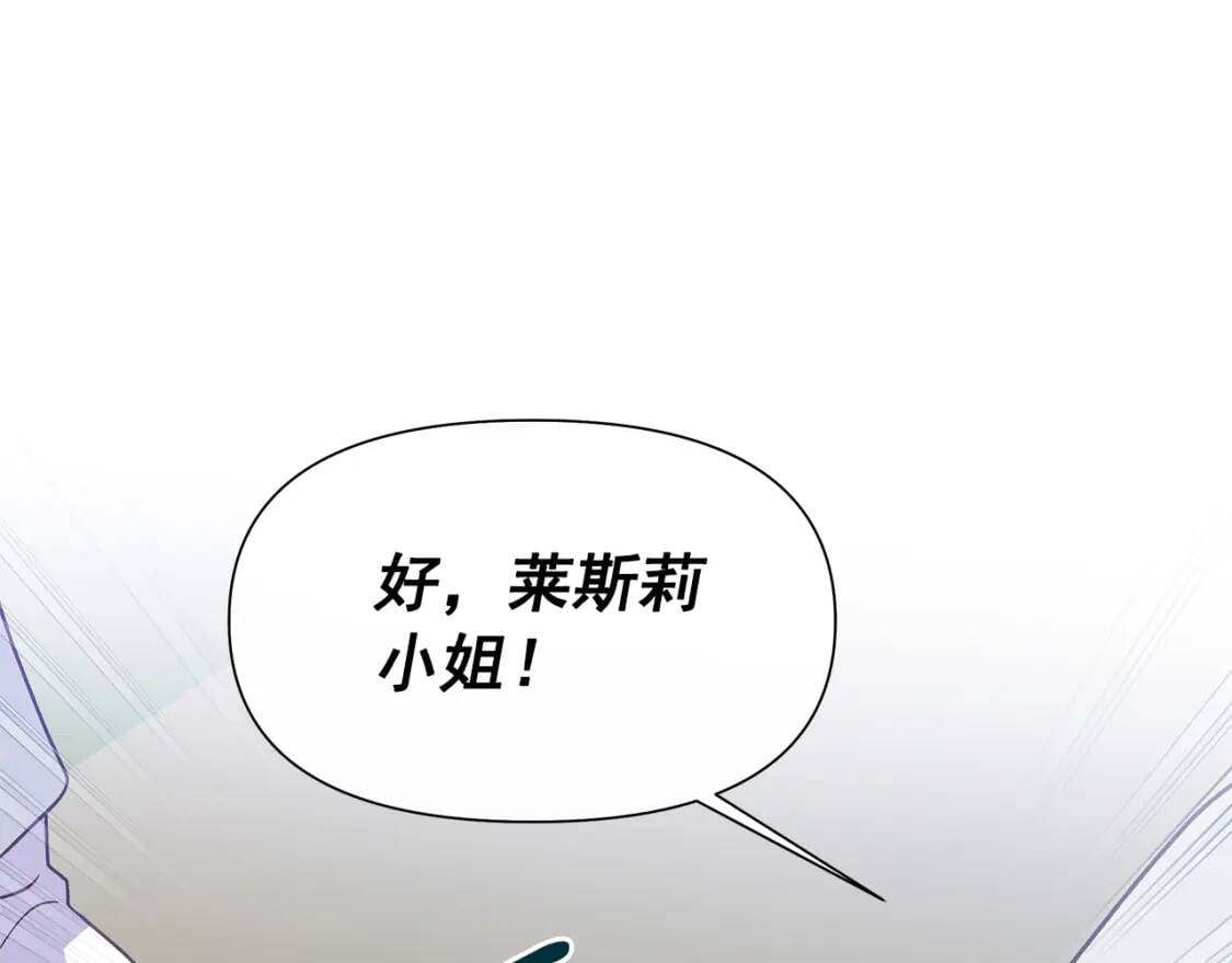 第139话 吃醋的未婚夫62