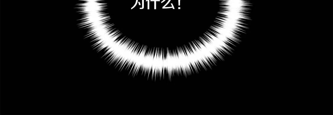 第10话 贪婪的皇室12