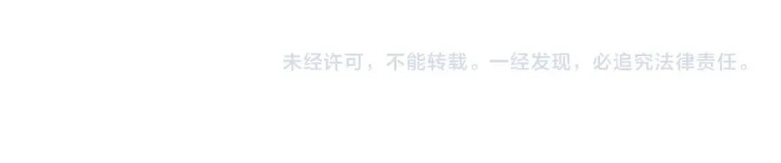 第76话 万一伤到了怎么办169