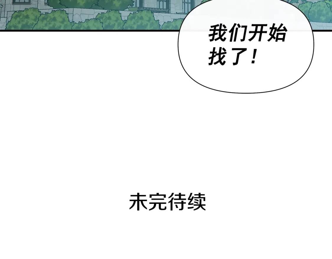 第136话 躲猫猫168