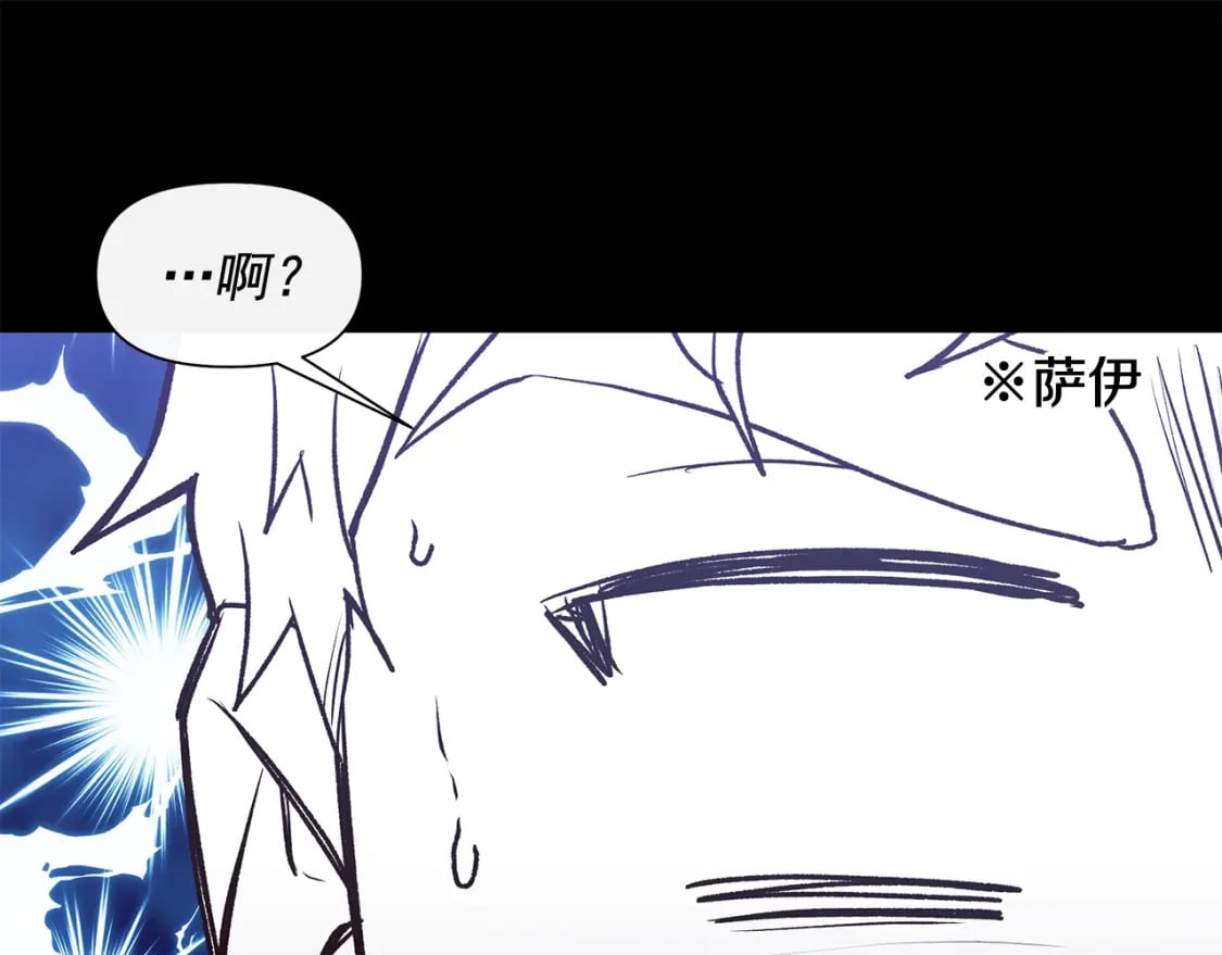 第150话 我喜欢你142