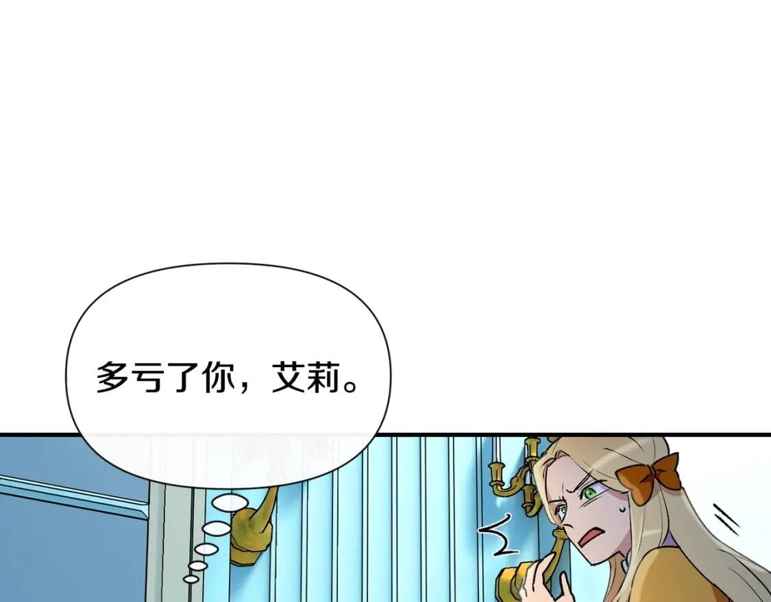 第21话 手撕姐姐49