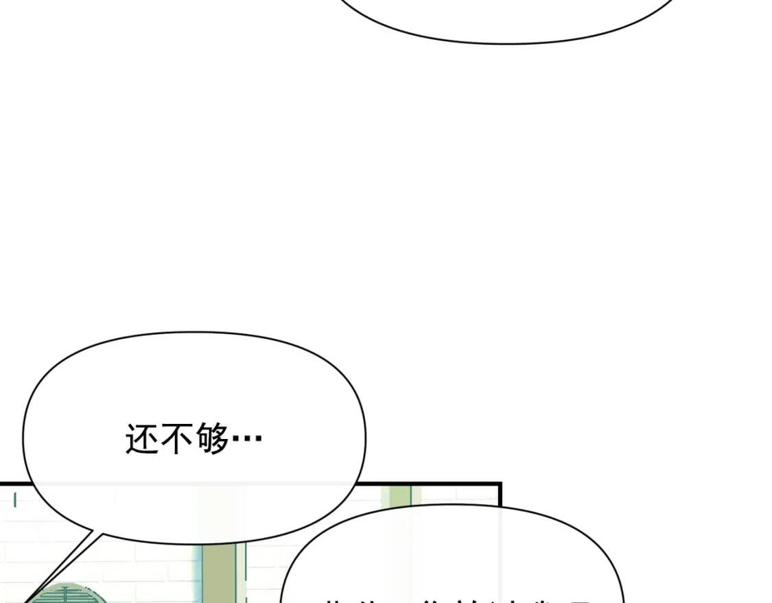 第47话 母亲的剑术教学47
