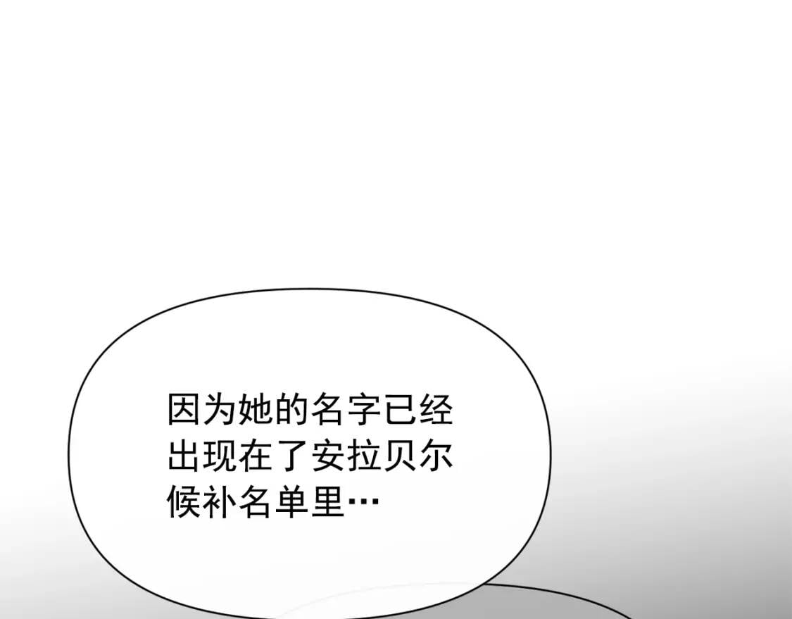 第一季完结话 春季雨到来25